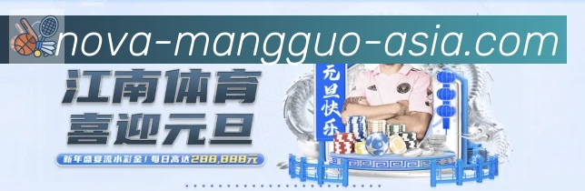 体育赛事直播